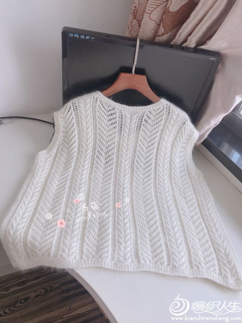 幻雪 小資馬海鏤空百搭背心,附真人秀,圖解和詳細編織過程 棒針精品待選區(qū) powered by discuz