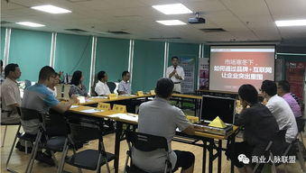 互聯(lián)網(wǎng)品牌招商盈利系統(tǒng)總裁咨詢會(huì)于9月18日成功舉辦，賦能企業(yè)數(shù)字化轉(zhuǎn)型